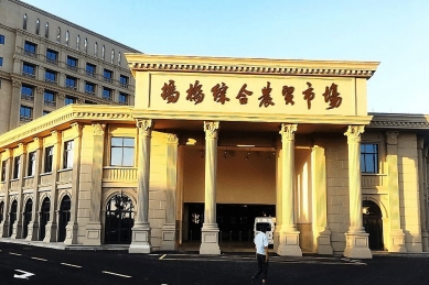 蚂桥综合农贸市场外立面节能装饰工程