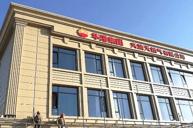 内蒙兴洁天然气基地