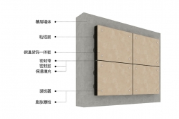 板面固定一体板系统